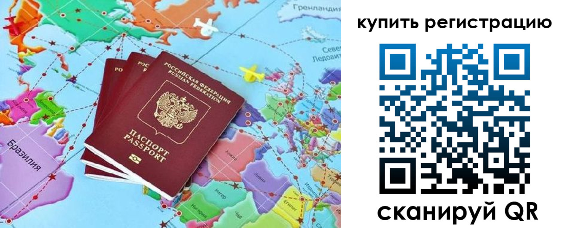 найти адрес прописки в Курской области