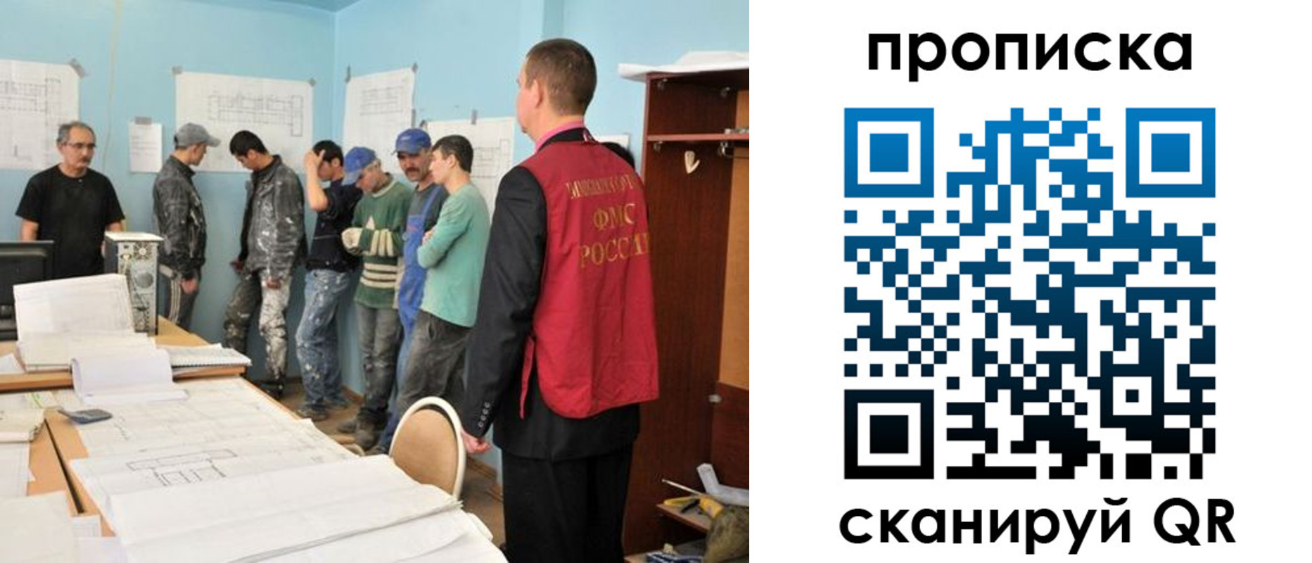 прописка в квартире в Курской области